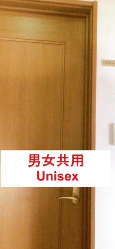 a door with a sign in front of it at HOSTEL198 in Osaka