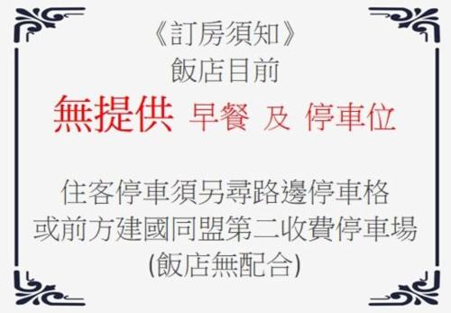 un conjunto de escritos chinos sobre un fondo blanco en International Citizen Hotel, en Kaohsiung