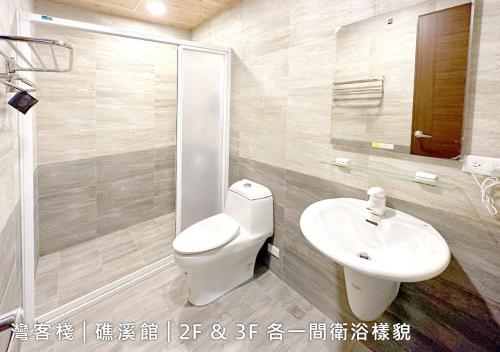un bagno con un water e un lavandino di WeInn灣客棧 a Jiaoxi