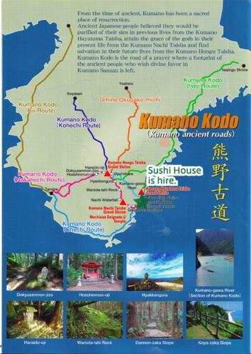 Gambar di galeri bagi Sushi House di Shingu