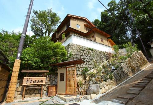 a small building with a sign in front of it at Sanjoubou Sansou villa in Kyoto