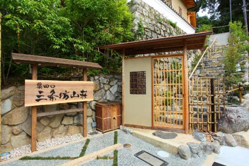 Sanjoubou Sansou villa