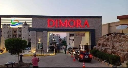 a woman standing in front of a dimora store at شاليه ديمورا عائلات فقط Dimora Chalet Only Family in Dawwār Muḩammad Abū Shunaynah