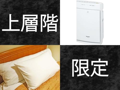 uma colagem de fotografias de uma cama e uma almofada em Hotel Royal Garden Kisarazu / Vacation STAY 72210 em Kisarazu