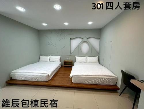 Fotografie z fotogalerie ubytování 維辰包棟民宿Wei Chen Resort B&B v destinaci Siao Liou-čchiou