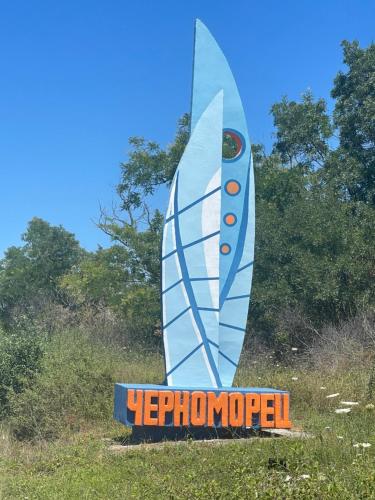 チェルノモレツにあるCasa Del Mareのギャラリーの写真