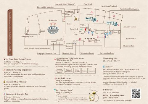 แผนผังของ Grandvrio Hotel Miyajima Wakura - ROUTE INN HOTELS -