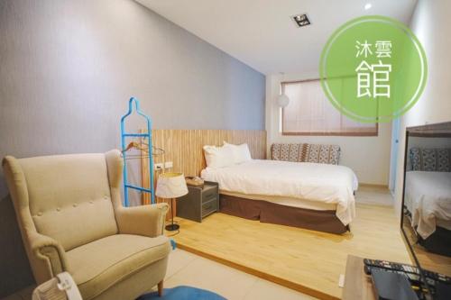 五結鄉的住宿－NCStyle新群風格民宿 包棟 烤肉 KTV兒童遊戲區，一间卧室配有一张床、一把椅子和电视。