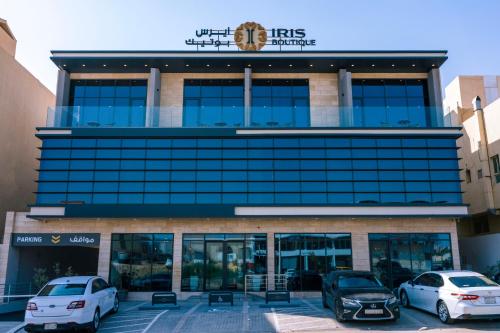 een gebouw waar auto's voor geparkeerd staan bij Iris Boutique Narjis in Riyad