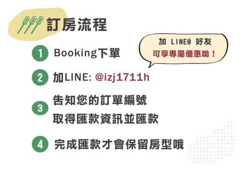 台南市にあるMy My Homestaysの中国語の発話の集合