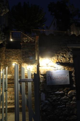 Gallery image of Νοσταλγός-Νησιώτικο σπίτι με θέα στο Αιγαίο in Skopelos Town