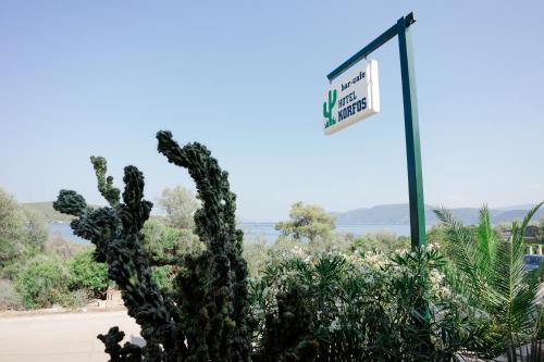 a cactus and a street sign next to a tree at Hotel Korfos - Ξενοδοχείο Κόρφος Renovated in Korfos