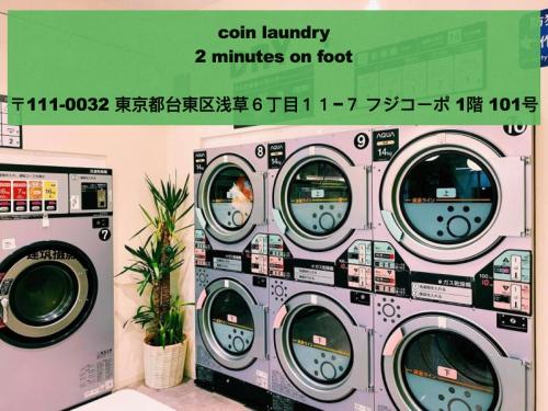 un gruppo di quattro lavatrici in una stanza di ASAKUSAーHANAKAWADO a Tokyo