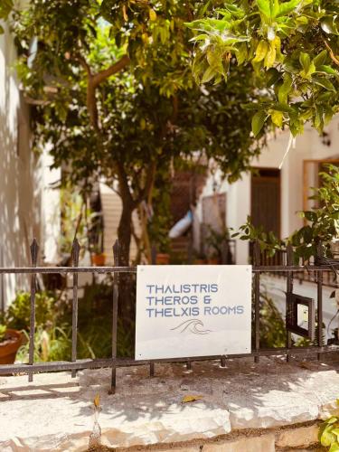 Фотография из галереи Thelxis Room в городе Нидри