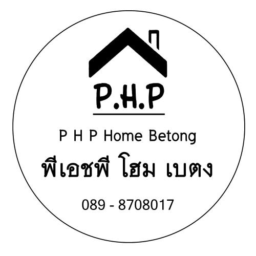 PHP Home Betong พีเอชพี โฮม เบตง, Betong – Prețuri actualizate 2023