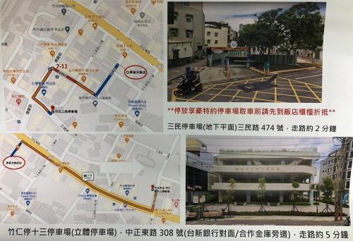 竹北市にあるHotel Bonzaの地図三枚のコラージュ