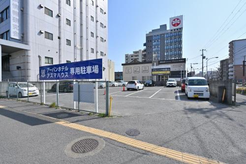 a city street with cars parked in a parking lot at Wakayama Urban Hotel in Wakayama