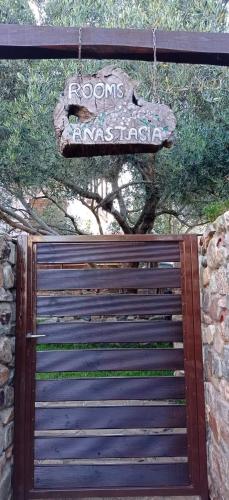 a wooden gate with a sign on top of it at ANASTASIA ROOMS in Stratónion