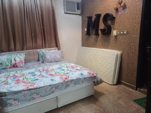 una camera con un letto e un cartello sul muro di إستديو بصالة كبيرة a Salalah
