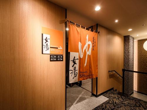 a hallway with signs on the walls of a building at APA Hotel Sapporo Odori Ekimae Minami in Sapporo