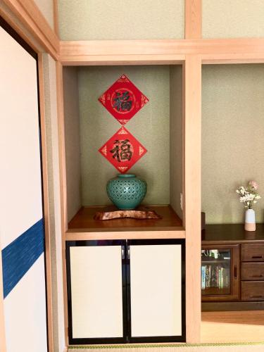 a vase sitting on a shelf in a room at 富士の樱House 宝栄 in Fujikawaguchiko