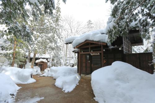 L'établissement Hirayunomori en hiver