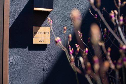 Фотография из галереи HOTEL CULTIA DAZAIFU в городе Дадзайфу