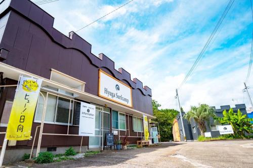 a purple building with a sign on the side of it at 日向サーフキャンプ111 in Hyuga