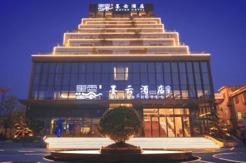 Moyun Hotel – Photos 3