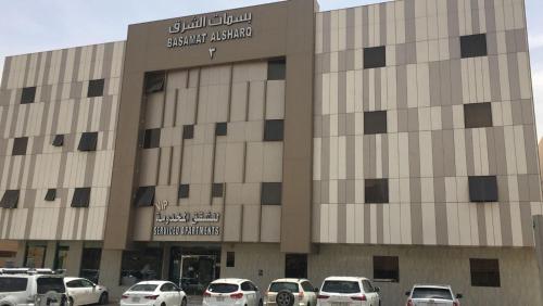 بسمات الشرق للشقق المخدومة