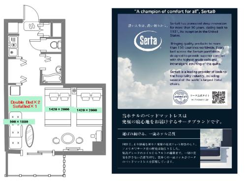a floor plan of a small apartment with a sign at HOTEL AARON通天西 in Osaka