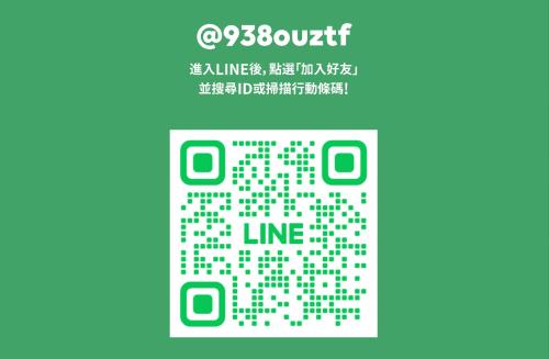 um rótulo para uma linha com pontos verdes e brancos em 墾丁夏林灣民宿 包棟Villa-停車場-烤肉-近墾丁大街-大灣沙灘 em Kenting