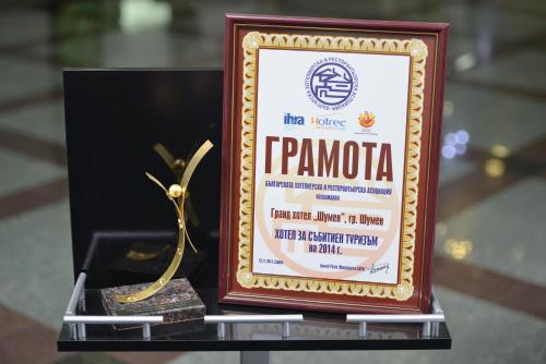 Πιστοποιητικό, βραβείο, πινακίδα ή έγγραφο που προβάλλεται στο Grand Hotel Shumen