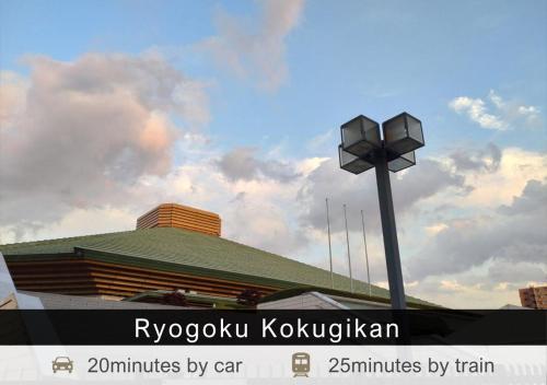 Φωτογραφία από το άλμπουμ του Tokyu Stay Shimbashi - Ginza area στο Τόκιο