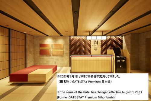 a rendering of a room with a bed and a desk at MONday Apart Premium 日本橋 in Tokyo