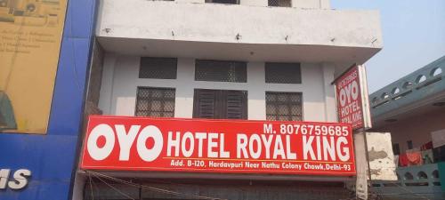 Gallery image of OYO Flagship Hotel Royal King in New Delhi