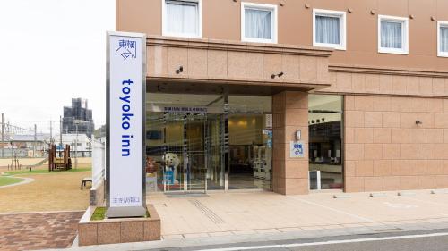 un edificio con una señal delante de él en Toyoko Inn Nara Oji eki Minami guchi, 