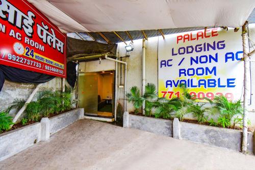 Φωτογραφία από το άλμπουμ του FabExpress Shivsai Palace - Nr Shree Krishna Temple σε Kharadi