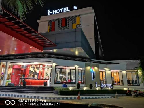 a store front of a hotel at night at I Hotel Khonkaen in Khon Kaen