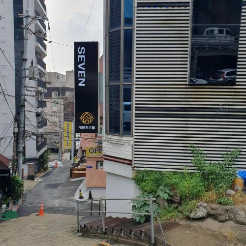 a sign on the side of a building on a street at Seven Hostel in Seoul