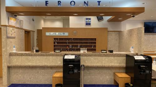 a lobby of a library with a bar in the foreground at Toyoko Inn Kyoto Gojo-karasuma in Kyoto