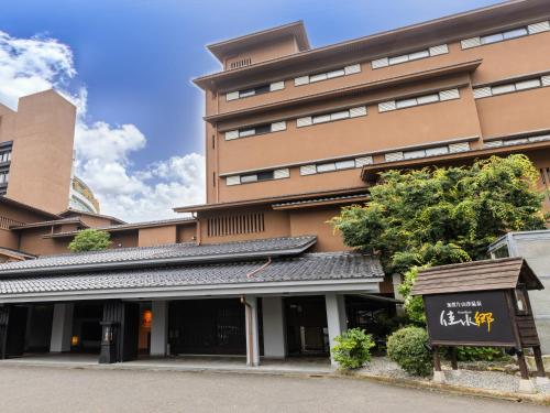 una vista exterior de la parte delantera de un edificio en Kaga Katayamazu Onsen KASUIKYO (APA HOTELS & RESORTS), en Kaga