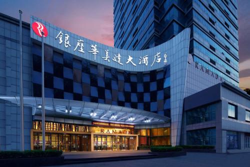 Ramada Zibo Hotel – Photos 3