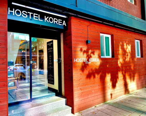 首爾的住宿－Hostel Korea - Ikseon，上面有旅馆标志的建筑