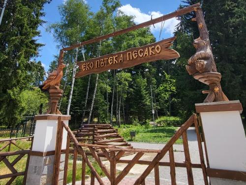 a wooden bridge with a sign that reads eco nigeria inczyk at Pinewood ANG luxurious apartment A43, Borovets Gardens in Borovets