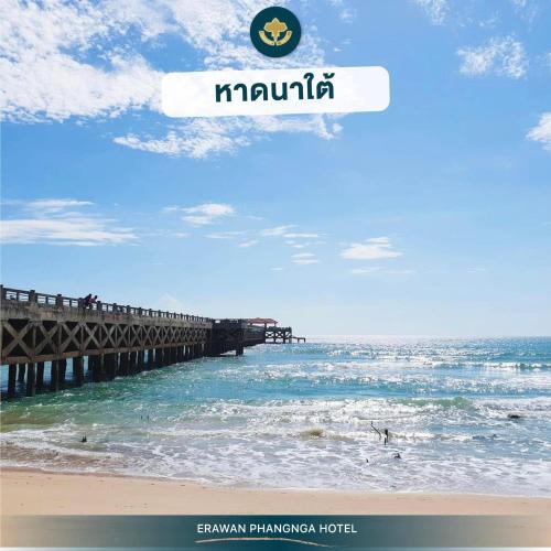 Landskap semula jadi dekat dengan hotel