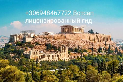 a view of the acropolis of athens from atop a mountain at Экскурсии в Афинах Гид Афины in Athens
