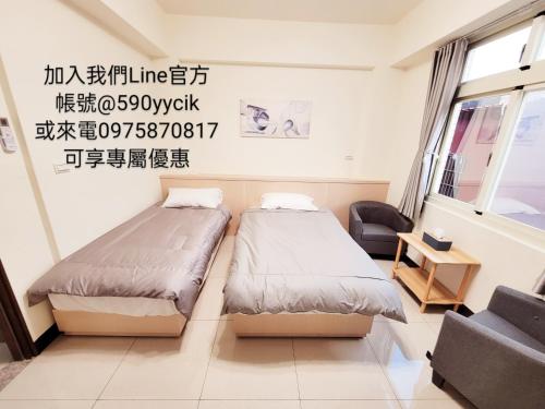 Ein Bett oder Betten in einem Zimmer der Unterkunft 龍門莊園