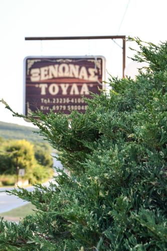 a sign for a toyota dealership is seen behind a tree at Toula Rooms in Ángistron