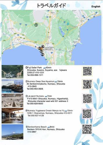 a map of the park with descriptions of the attractions at ブルーセレスト数山 in Numazu